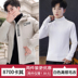 Teen áo khoác mùa đông Hàn Quốc phiên bản của xu hướng ngắn dày xuống bông quần áo học sinh trung học đẹp trai quần áo bông nam 