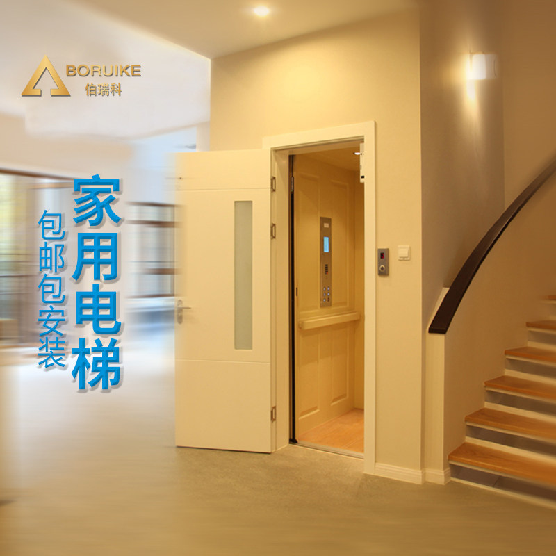 Household elevator indoor small villa duplex elevator 246 storey attic 35 storey external traction lift