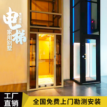 Home elevator indoor and outdoor small villa duplex elevator two or three-story attic four or five-story traction hydraulic lifting platform