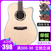 Gipsy single board guitar 40 inch 41 inch folk surface single board electric box guitar Retro black red beginner spruce