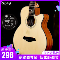 Special price Gipsy folk song 34 inch 36 inch guitar round default portable children and men primary school travel briefcase guitar