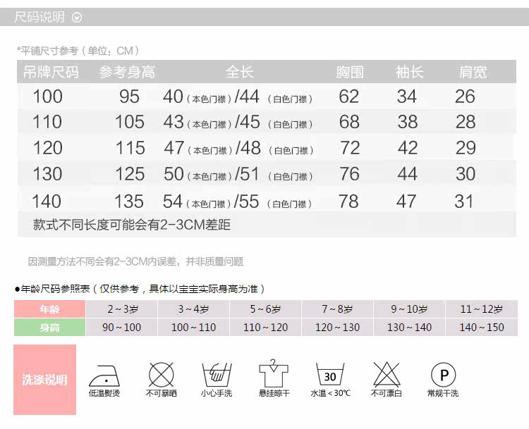 Chemise fille à manche longue - Ref 2085211 Image 8