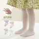 Summer pantyhose ຝ້າຍບາງໆເດັກນ້ອຍ