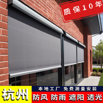 Hangzhou balcony electric sunshade and windproof roller blind open outdoor smart curtain pavilion rainproof curtain sunscreen partition