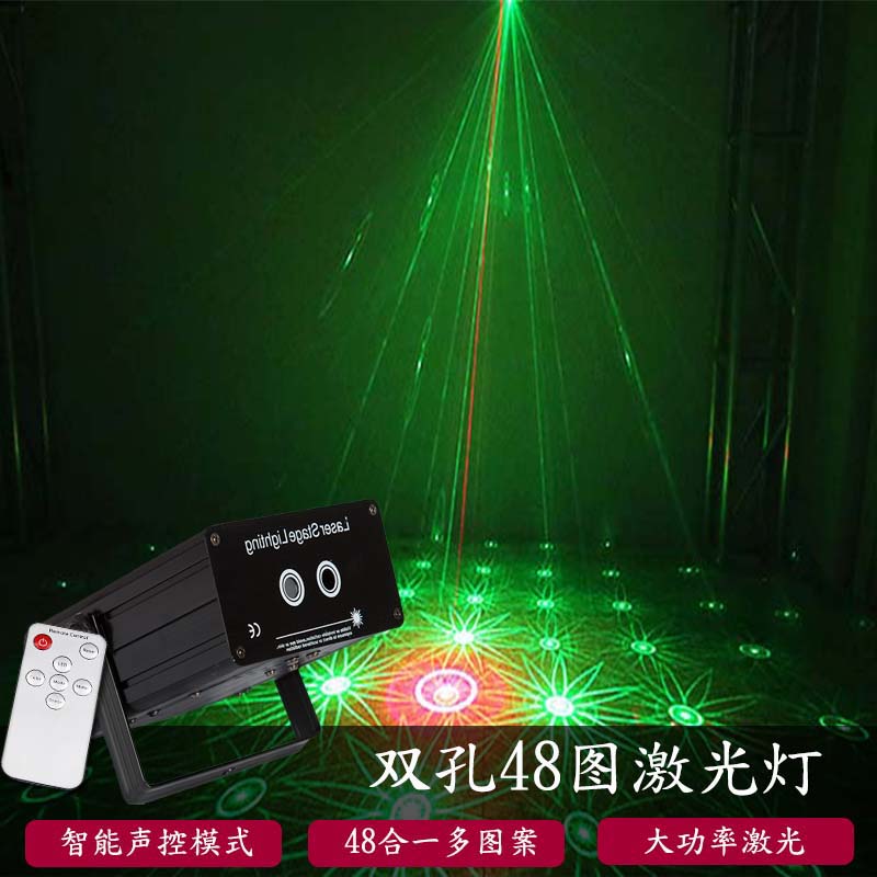 Stage Light Ktv Flash Seven Colorful Lights Room Dorm 48 Plot Laser Light Bar Nightclub Laser Light