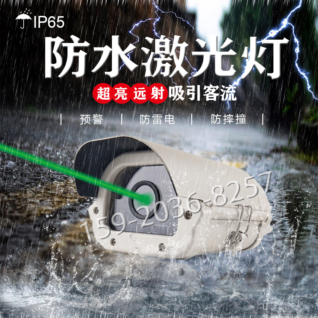 Outdoor remote high-power high-speed high-speed road anti-fatigue laser shook head laser lantern road rescue laser sky light