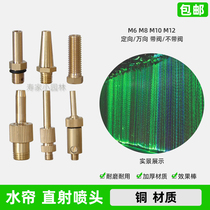 Water curtain nozzle threading pull wire with valve water curtain wall Flowing Wall Suspended Bead Suspension Wire Oriented Universal Micro Straight Shooting Fountain