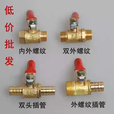 Special offer high-quality pure copper red handle ball valve Pagoda ball valve small valve 1 point 2 points 3 points 4 points water release and deflation hose