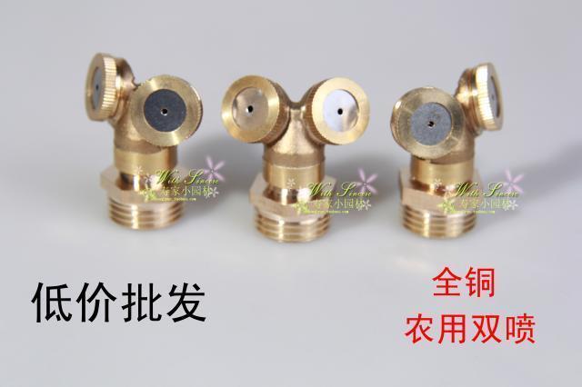4 - minute dual - hole agricultural nozzle atomized nozzle cooling diporous agricultural nozzle cooling nozzle and gardening copper nozzle