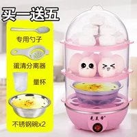 Nồi hơi trứng Double Layer 3 Mini Breakfast Máy hấp trứng Tart thép không gỉ Hộ gia đình hấp trứng Artifact - Nồi trứng 	giá nồi lẩu mini