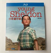 Beauty Drama Teen Sheldon 3 Season BD Blue CD High-definition 1080P Collection of 2 Disc Boxes