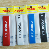 Jiyi racket head sticker protection sticker Badminton racket Tennis racket frame protective adhesive film to prevent scratches and abrasions