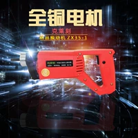 . Z1D-01-35 công cụ điện đầu 35 thanh rung bê tông cầm tay rung rung - Dụng cụ điện máy mài góc bosch