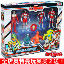 Genuine Ultraman salted egg Superman doll Childrens toys can change the shape of Tyro Severin Ace universe