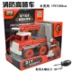 S -Assembly High Spray Car