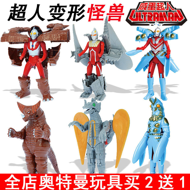 Genuine Altman Toy Salted Egg Superman Transformed Monster Soft Gum Doll Set Tyrosven Boys 3 Children 4