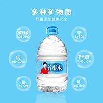 Cut water natural drinking mineral water 15L*2 barrels water under bamboo roots natural active spring drinking water
