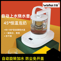 Wanhong fully automatic water-feeding electric kettle special tea maker and kettle all-in-one water-pumping tea-making machine tea