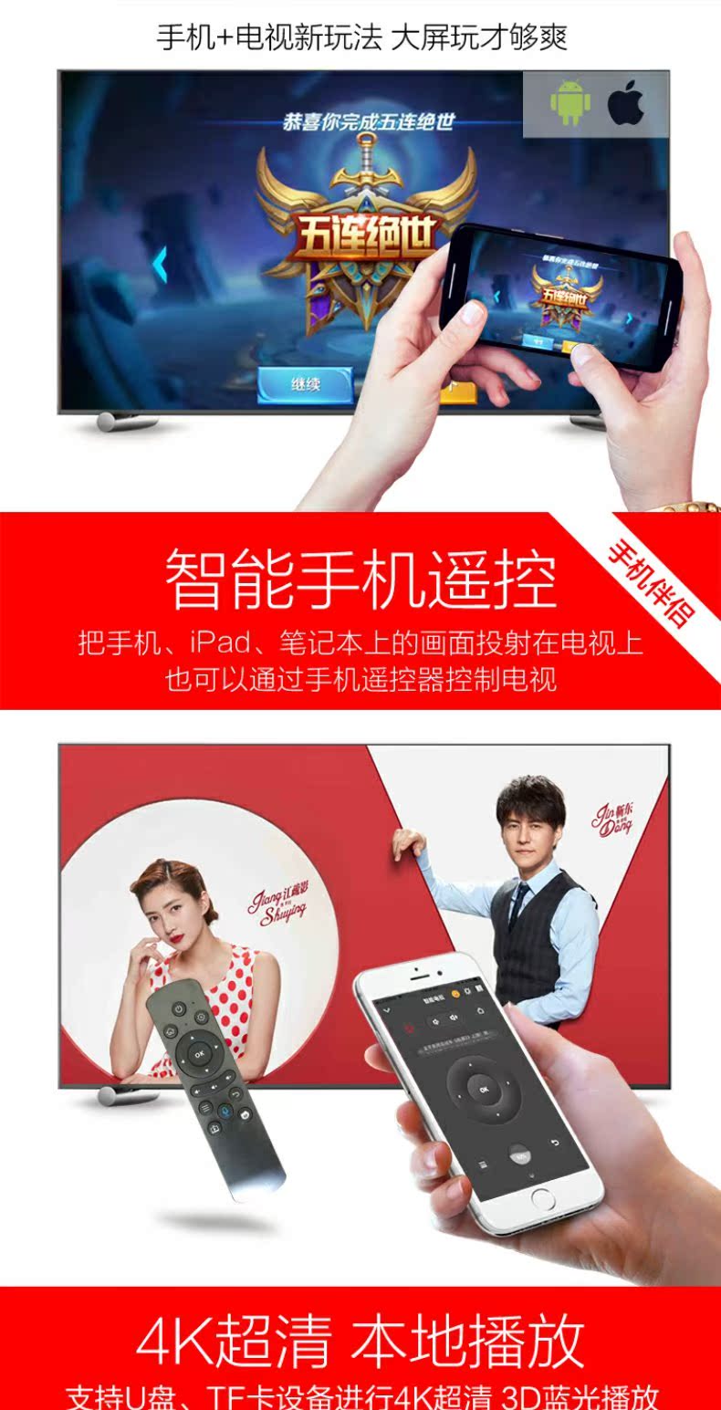 bộ phát wifi 4g tp-link SCHEDEE / Schneider S8 hộp set-top mạng tám lõi Android 4K TV - Trình phát TV thông minh