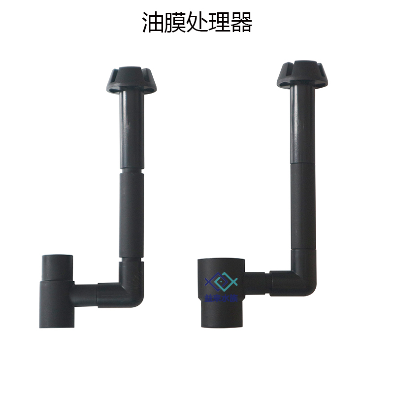 Sensen oil film processor suitable for grid pool CQJ-500G 700G 900G 1200G water pump accessories degreasing film