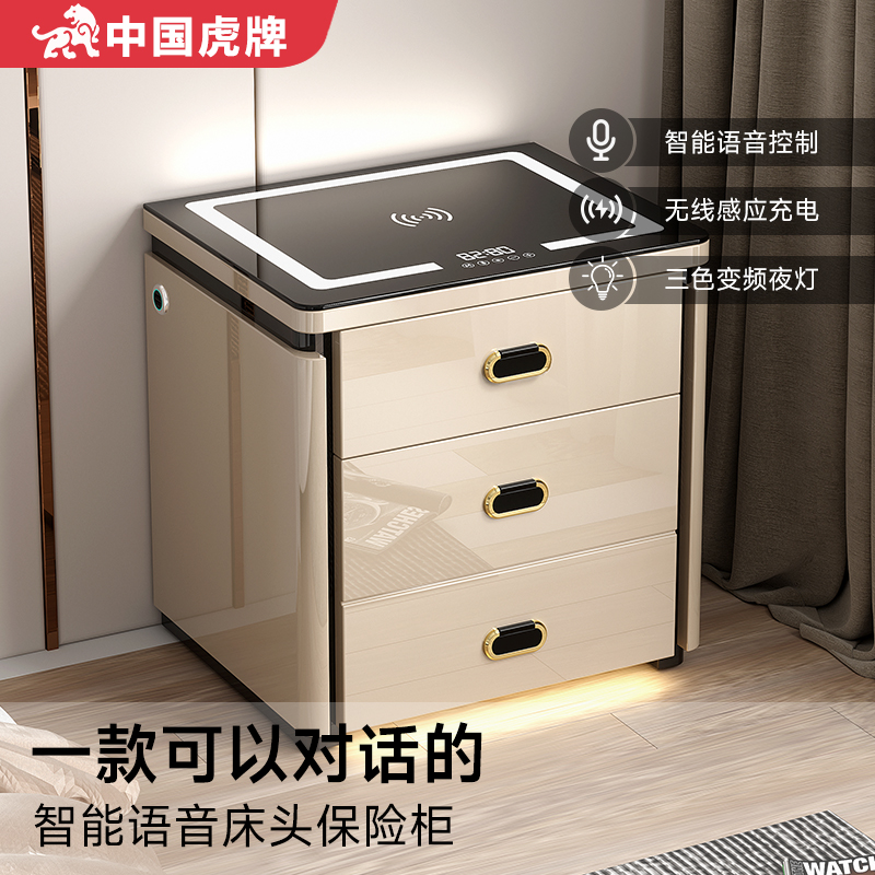 Shunfeng Debon (2023 smart voice conversation) Tiger Safe Bed Head Cabinet Integrated Cabinet Home Safe SMART BED HEAD CABINET FINGERPRINT SAFE WIFI Remote password clamp Wan box-Taobao