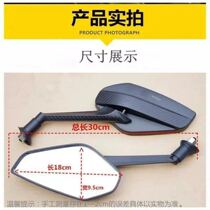Golden Arrow Electric Vehicle Rearview Mirror 8mm Flipside Reflective Mirror Gold Arrow Electric Vehicle Rearview Mirror 8mm Flipside Reflective