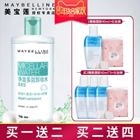 Nước rửa mặt Maybelline Làm sạch đa năng nước tẩy trang centifolia