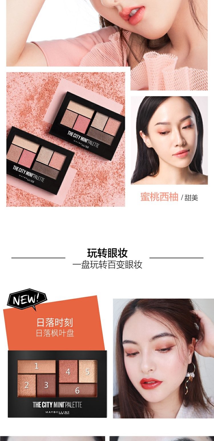 Maybelline New York thời gian sáu màu phấn mắt mini Hoa bưởi đào hoa hồng hummus màu đất cửa hàng hàng đầu phấn mắt odbo 2 tầng