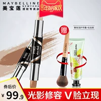 Maybelline ánh sáng và bóng sửa chữa thanh V mặt bột nổi bật sáng mũi chùm bóng Thiết kế đôi đầu chuyên nghiệp để tạo khuôn mặt nhỏ tạo khối 3ce