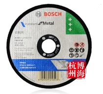 Original Bosch 105x1 2x16mm metal cutting piece 100mm slice practical new practicality