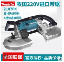 makita 210fk power tool makita light band saw portable band saw cable band saw machine
