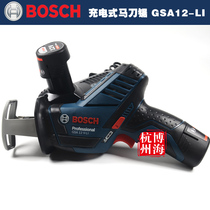 BOSCH BOSCH GSA12V-LI metal Wood round tube plastic hand cutting machine saber saw charging reciprocating saw
