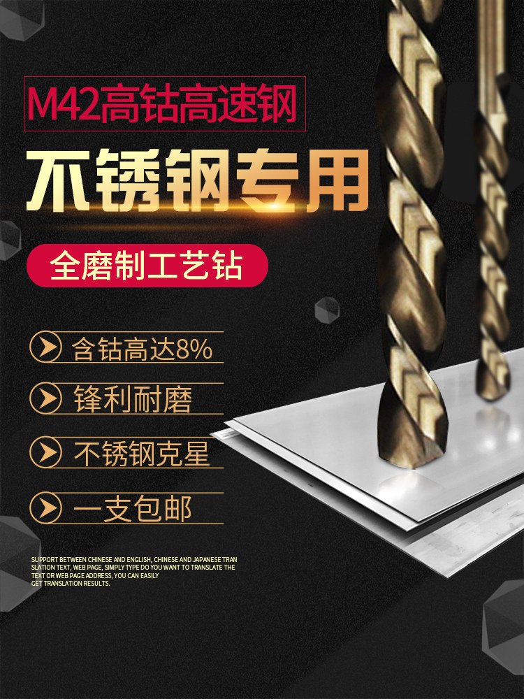High speed mesh twist drill Cobalt stainless steel special drilling drill Metal superhard drill nozzle 1 1mm-3 0mm