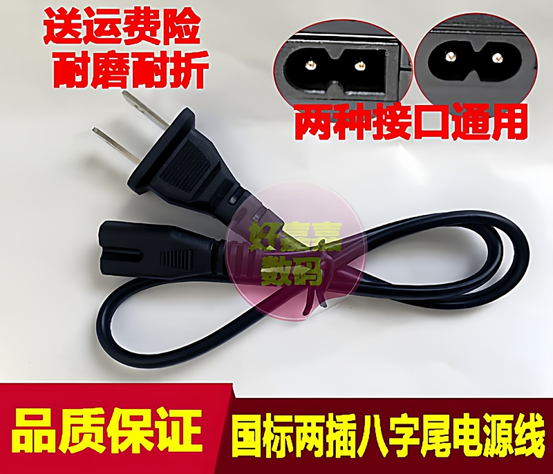 Suitable for Sony Camera Power Adapter Power Cord Ac-L200 L100 Vw1 Charger