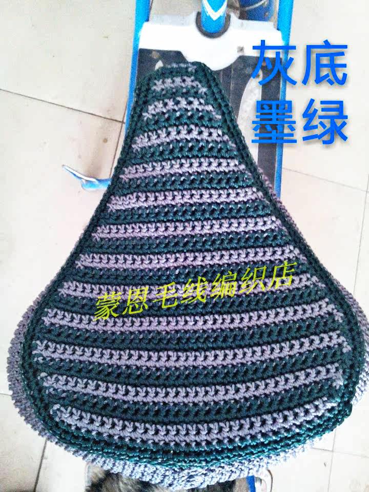 Selle de vélo - Ref 2348119 Image 9