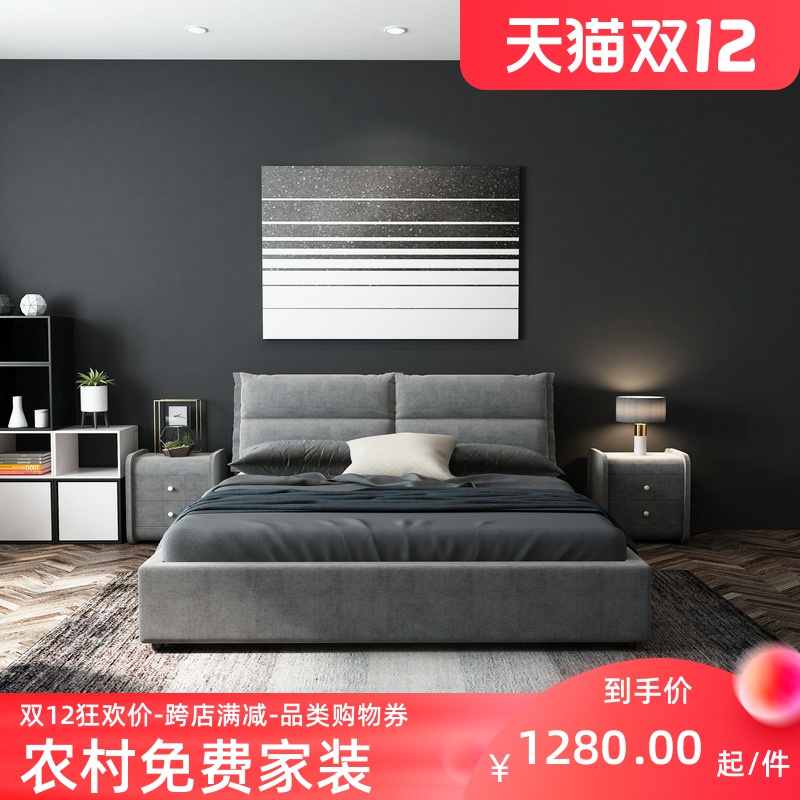 New simple modern other bed fashion solid wood 2151 storage bed can be disassembled and washable can be 8 meters soft bag rice marriage bed