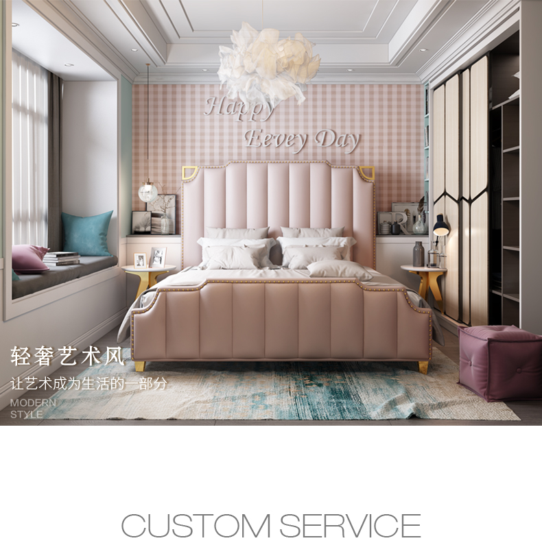 Post-modern light luxury real bed leather bed master bed ins style European style simple bed marriage bed Hong Kong style internet celebrity double bed