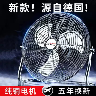 Household fan strong wind industrial electric fan room electric fan desktop floor fan high-power motor floor fan