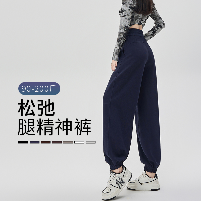 American-Style Jogger Sweatpants for Women, Spring and Autumn 2026 New Style, Loose Straight-Leg Harem Pants, Casual High-Waisted Fleece-Lined Sweatpants