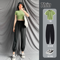 Ice Silk Sports Pants Woman Summer Thin loose bunches 90% High waist coveted casual grown-up Mosquito Cage Pants