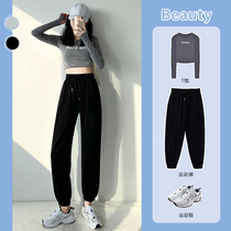 Bench foot sweatpants Spring and autumn thin tide casual pants loose high waist straight tube small lamps lantern pants