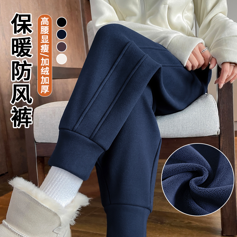 Navy Blue Fleece-Lined Women's Joggers for Autumn and Winter, Loose Fit, Cuffed Casual Pants, Thickened, Warm, Windproof Harem Sweatpants