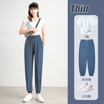 Ice Silk Sports Pants Women Summer Thin loose bunches Adults Anti-mosquito Casual Pants High Waist Coveted Wide Leg Lamp Cage Pants