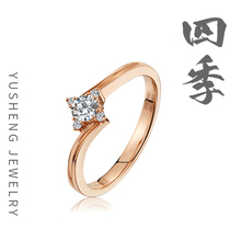 The rest of the life jewelry Four Seasons 18K gold diamond ring wedding rose gold color gold ring to send girlfriend big design