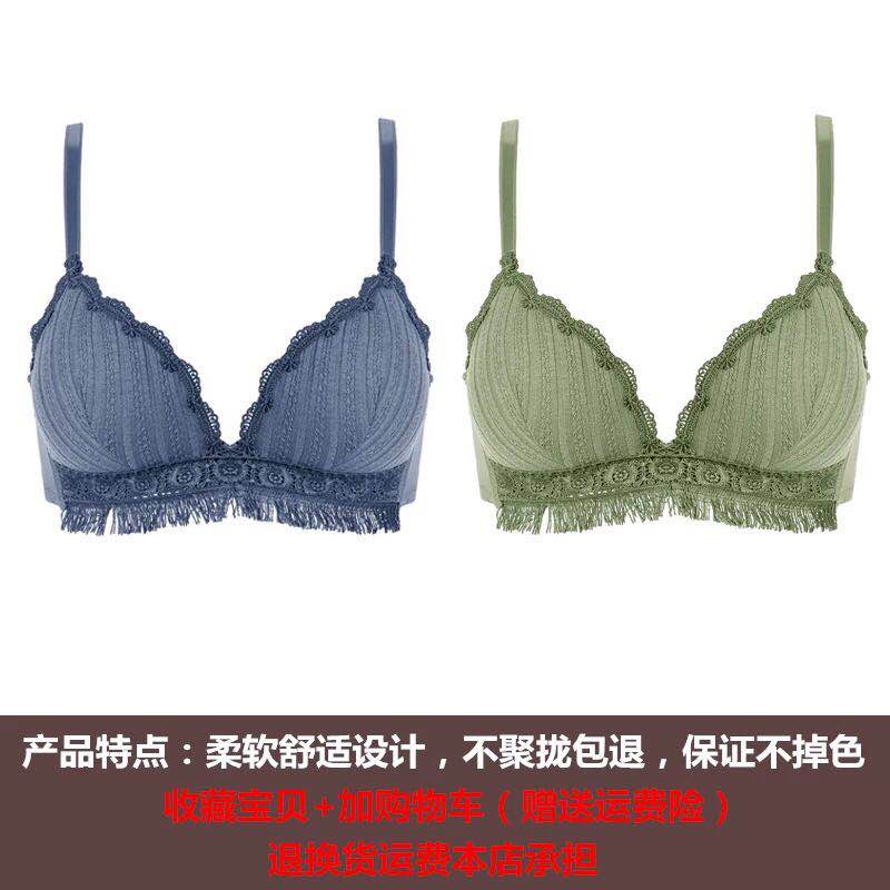 Pháp tam giác tách đồ lót mỏng womens ngực nhỏ tập trung tại một vòng áo ngực phù hợp với điều chỉnh sexy cô gái áo ngực thép-miễn phí.