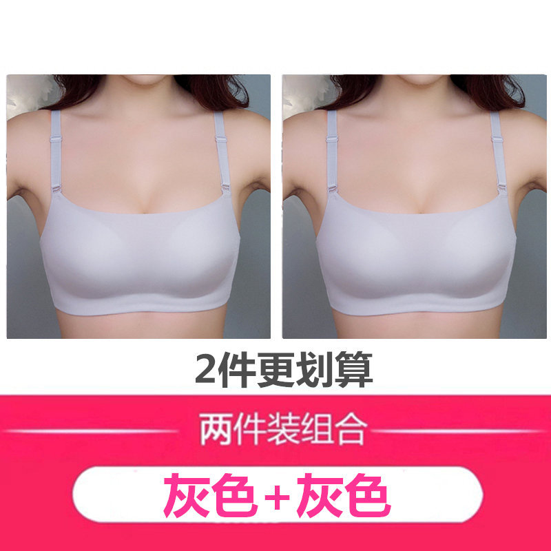 Đánh dấu áo ngực đồ lót womens vòng thép miễn phí chống loại bỏ quấn ngực thummy sexy girl áo ngực nhỏ tụ tập áo ngực ra.