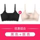 Nhật đồ lót đẹp lại womens thể thao thép miễn vest áo ngực thu thập áo ngực mỏng không có dấu vết trên ngực cô gái.