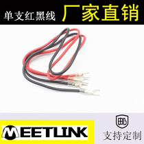 Power cord LED display 1 5 flat red and black single cable universal finished product with u end