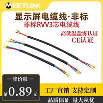 led display advertising screen rvvv sheath wire three phase 3 core soft cable 2 5 square U type power cable