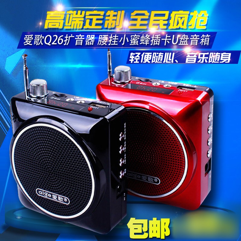 Middle-aged and elderly people morning practice Tai Chi mini portable music player Walkman waist hanging U disk card speaker